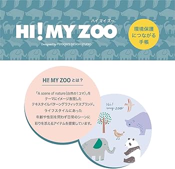 Amazon.co.jp: クツワ 手帳 HI! MY ZOO 家族手帳 2026年 B6 マンスリー